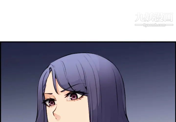 妈妈是女大学生第8话