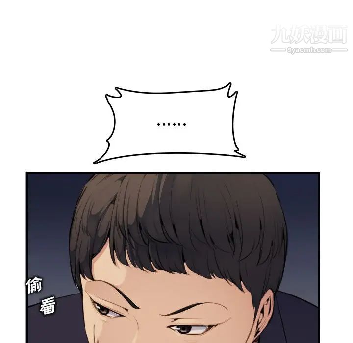 妈妈是女大学生第8话