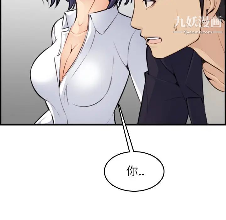 妈妈是女大学生第8话