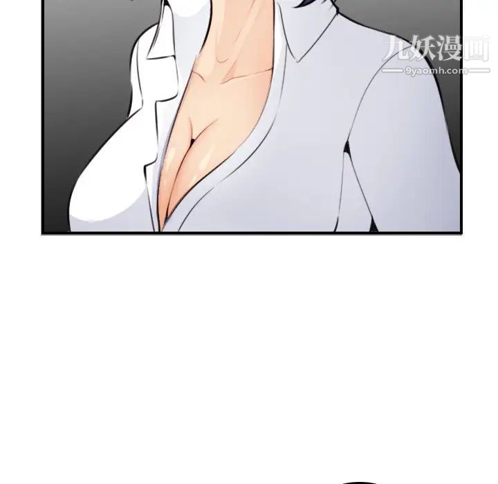 妈妈是女大学生第8话