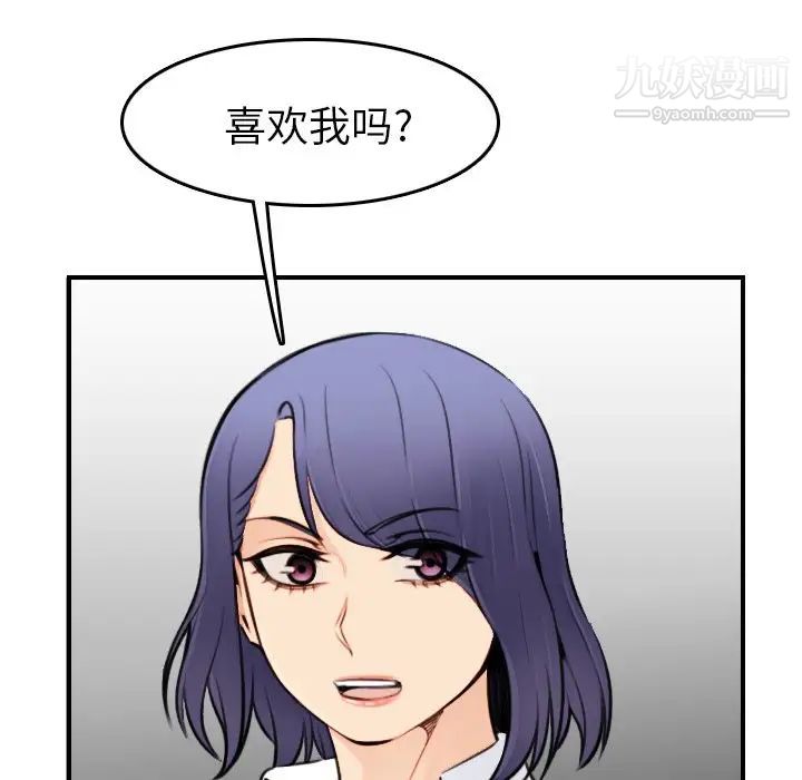 妈妈是女大学生第8话