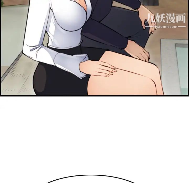 妈妈是女大学生第8话