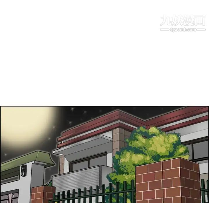 妈妈是女大学生第8话