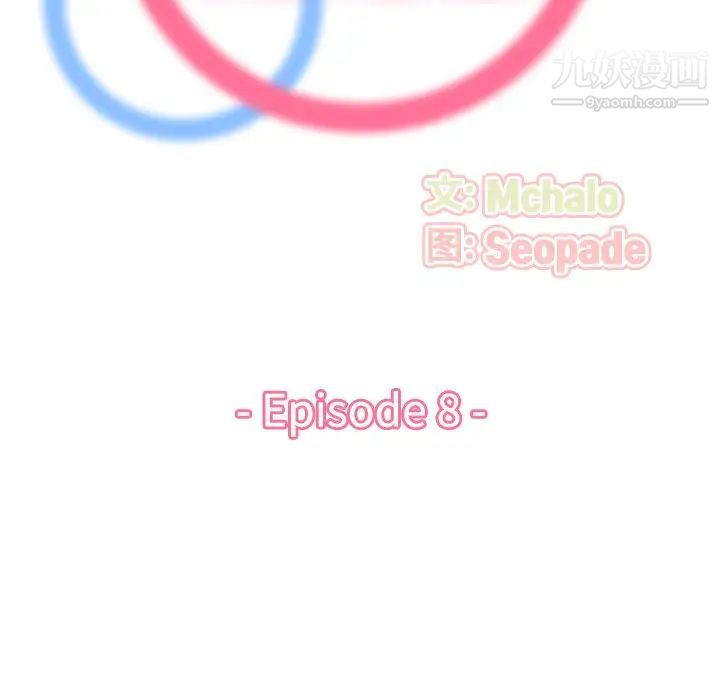 妈妈是女大学生第8话