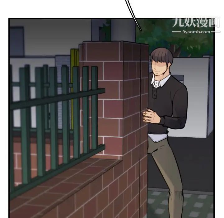 妈妈是女大学生第8话