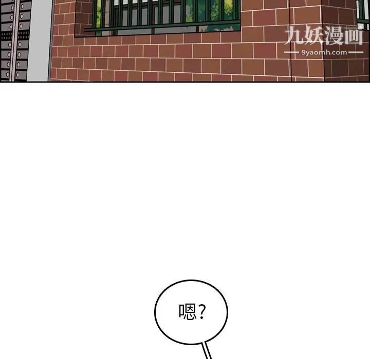 妈妈是女大学生第8话