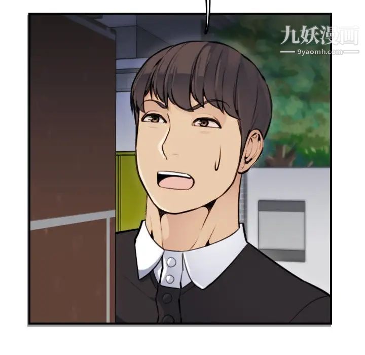 妈妈是女大学生第8话