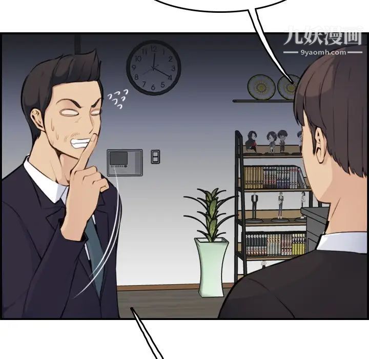 妈妈是女大学生第8话