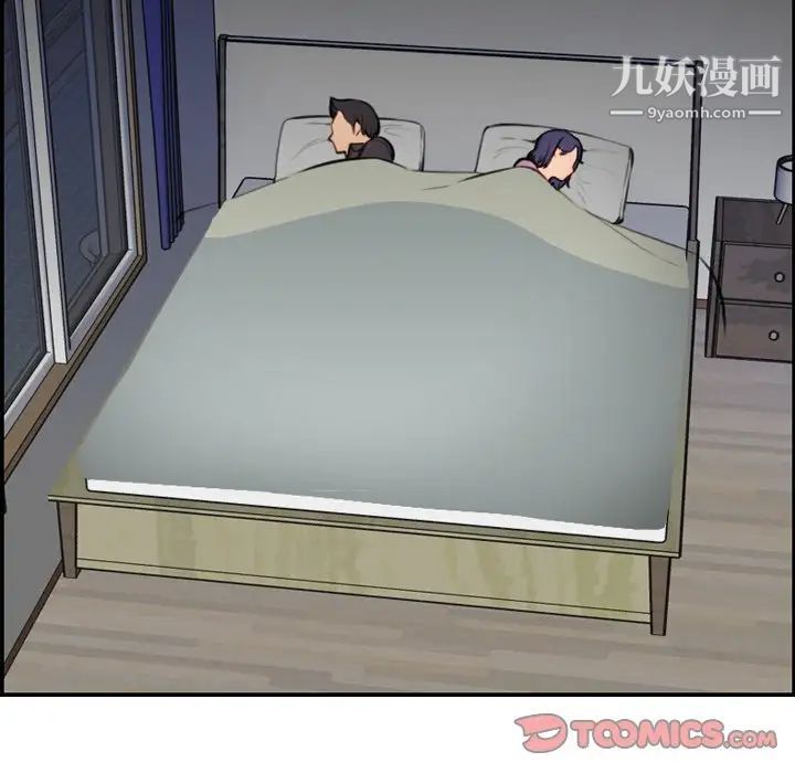 妈妈是女大学生第8话