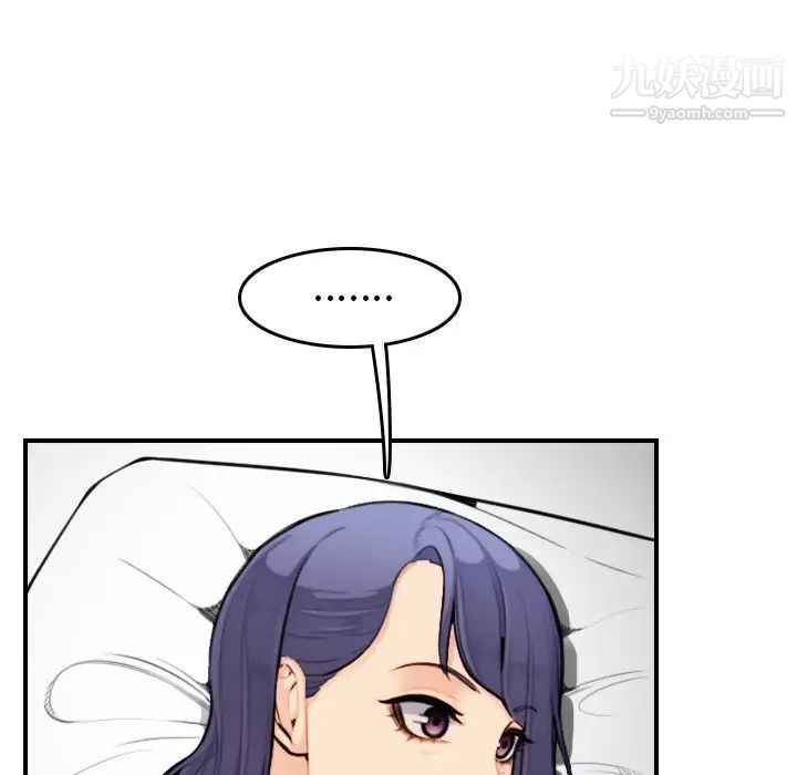 妈妈是女大学生第8话