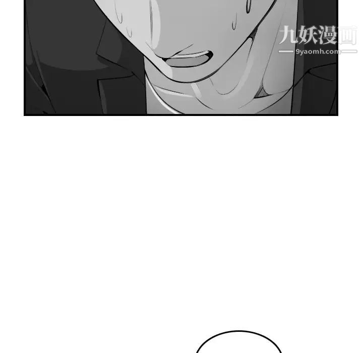 妈妈是女大学生第8话