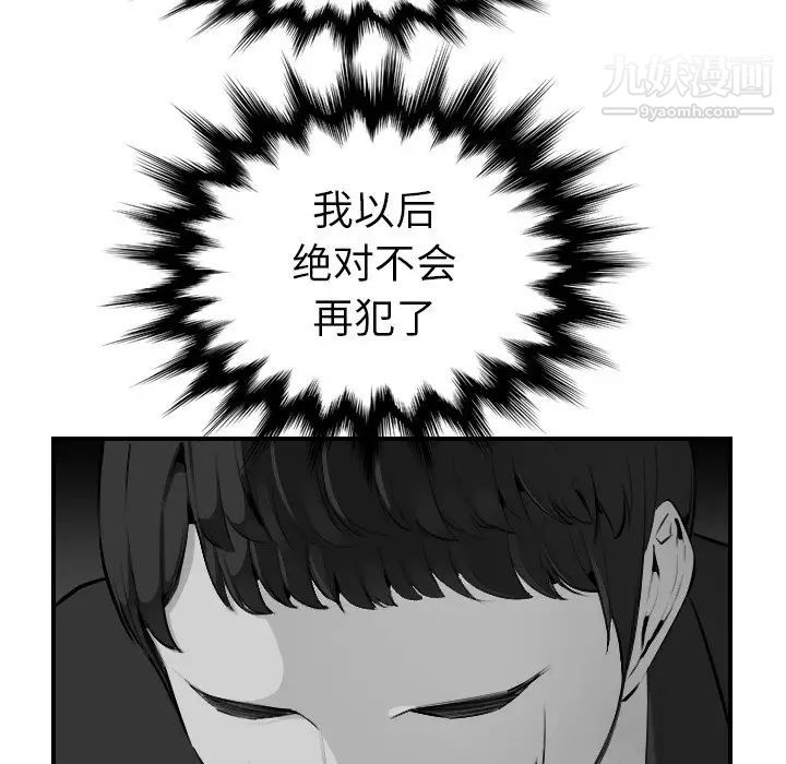 妈妈是女大学生第8话