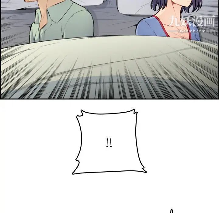 妈妈是女大学生第8话