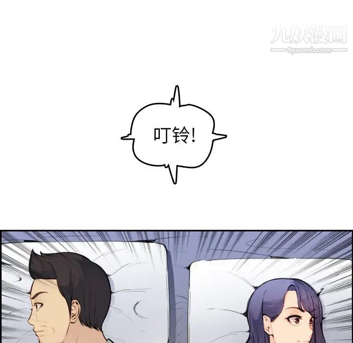 妈妈是女大学生第8话