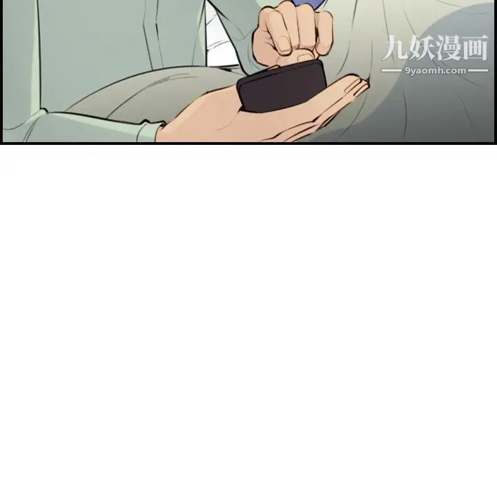 妈妈是女大学生第8话