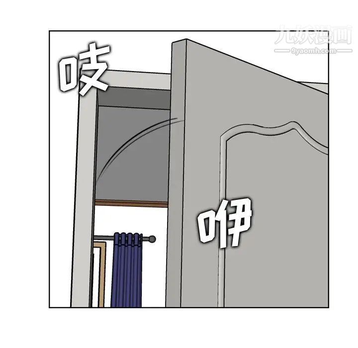 妈妈是女大学生第8话