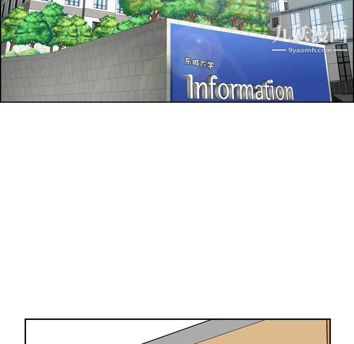 妈妈是女大学生第8话