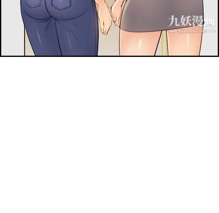 妈妈是女大学生第8话