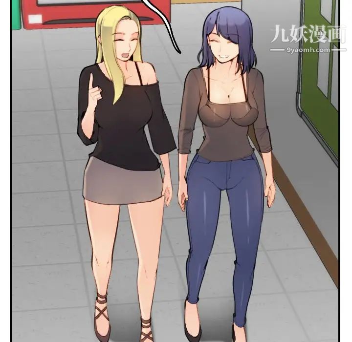 妈妈是女大学生第8话