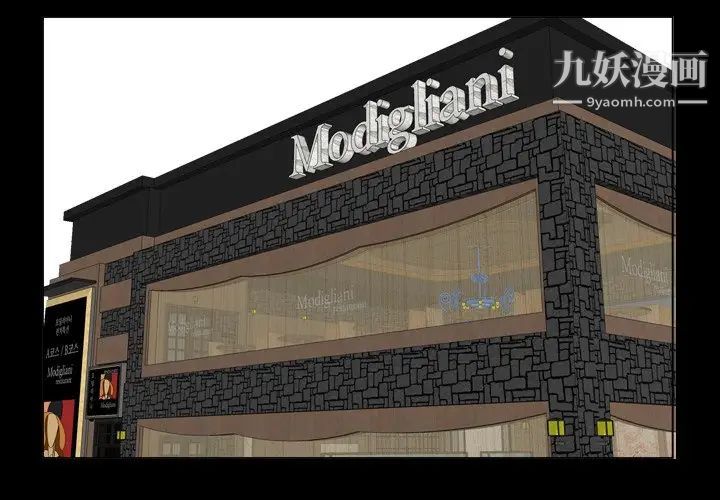 妈妈是女大学生第9话