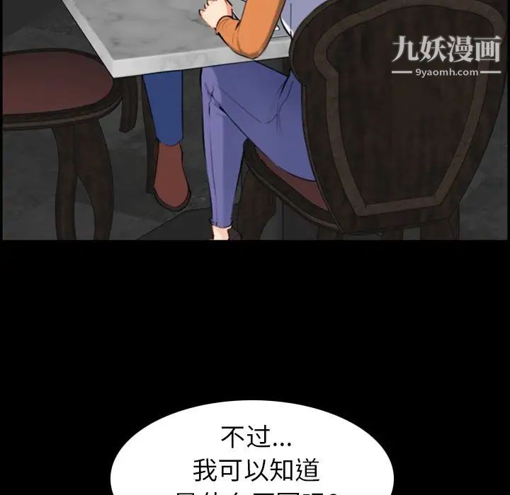 妈妈是女大学生第9话