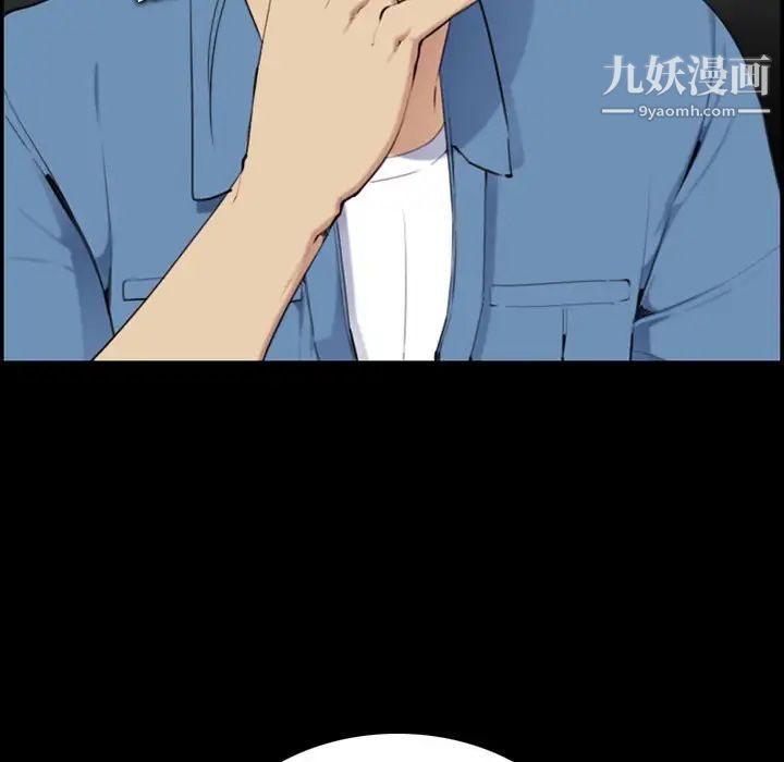 妈妈是女大学生第9话