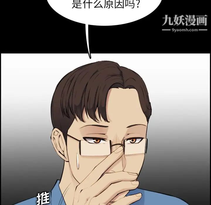 妈妈是女大学生第9话