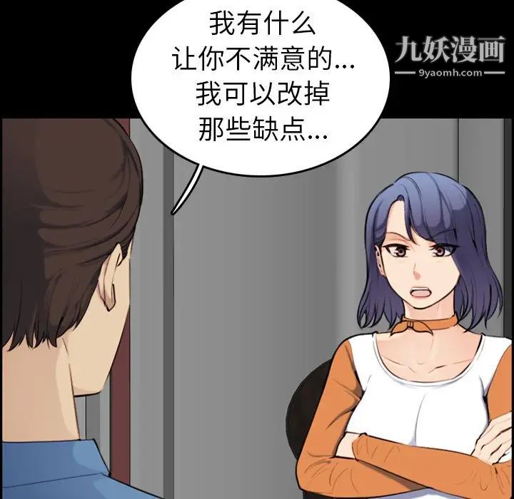 妈妈是女大学生第9话