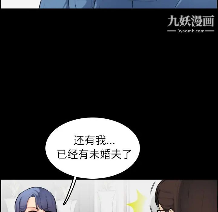 妈妈是女大学生第9话