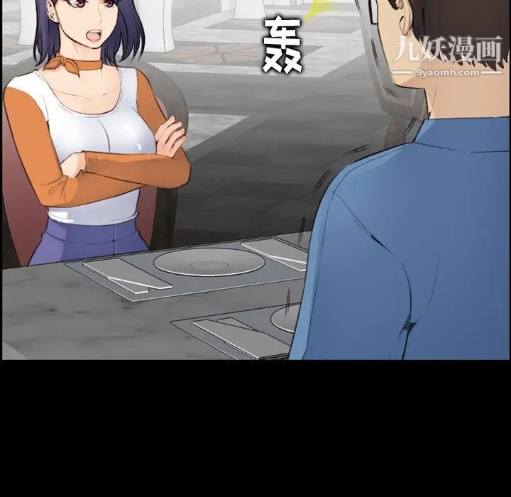 妈妈是女大学生第9话