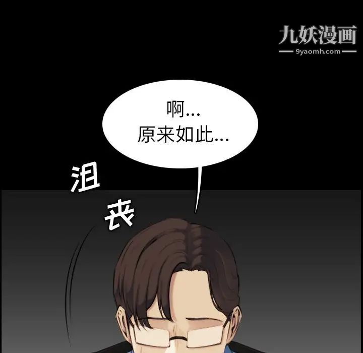 妈妈是女大学生第9话