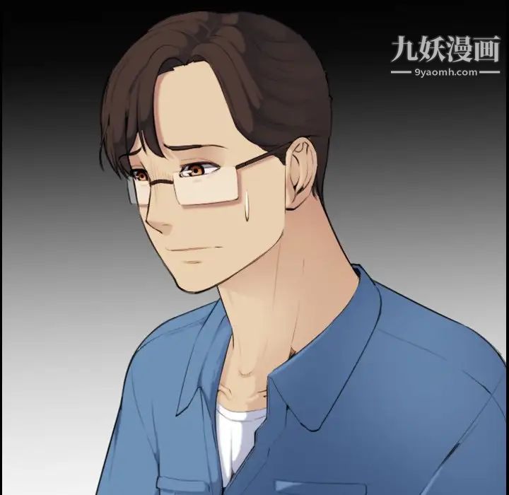 妈妈是女大学生第9话