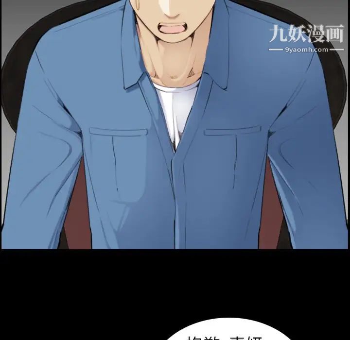 妈妈是女大学生第9话