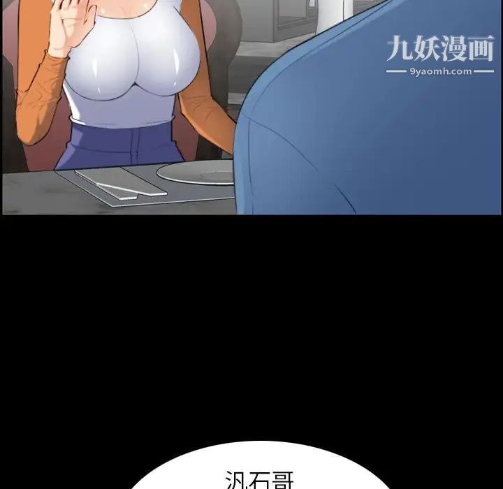 妈妈是女大学生第9话