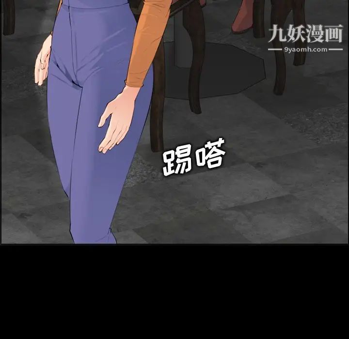 妈妈是女大学生第9话