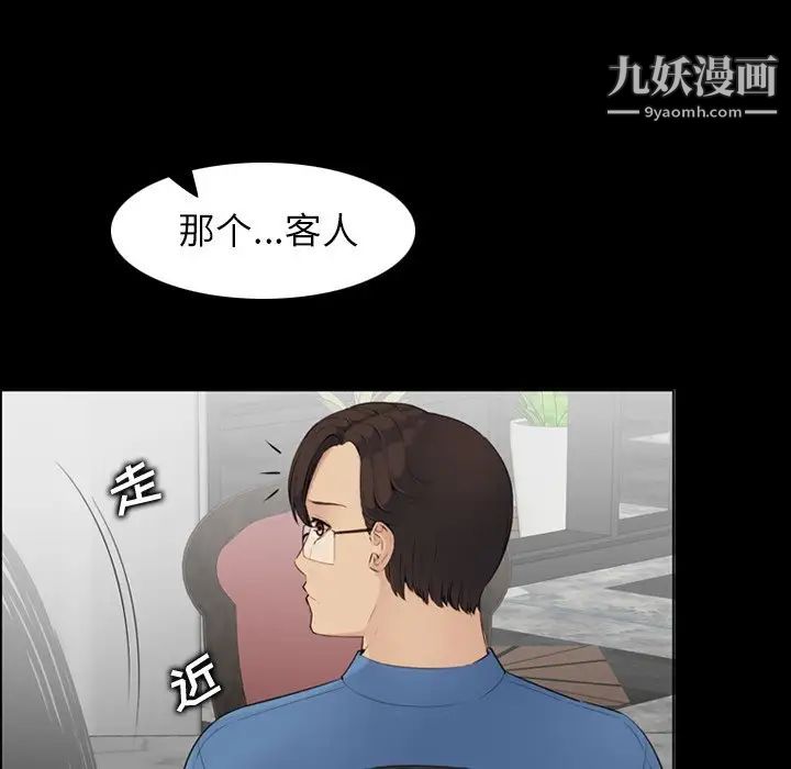 妈妈是女大学生第9话