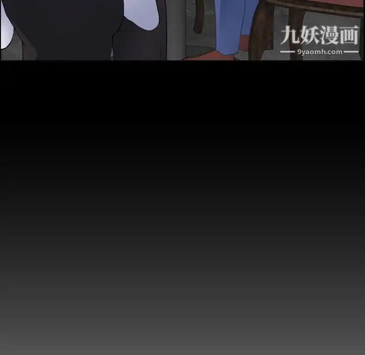 妈妈是女大学生第9话