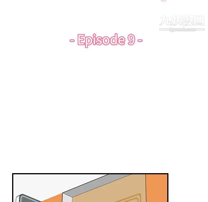 妈妈是女大学生第9话