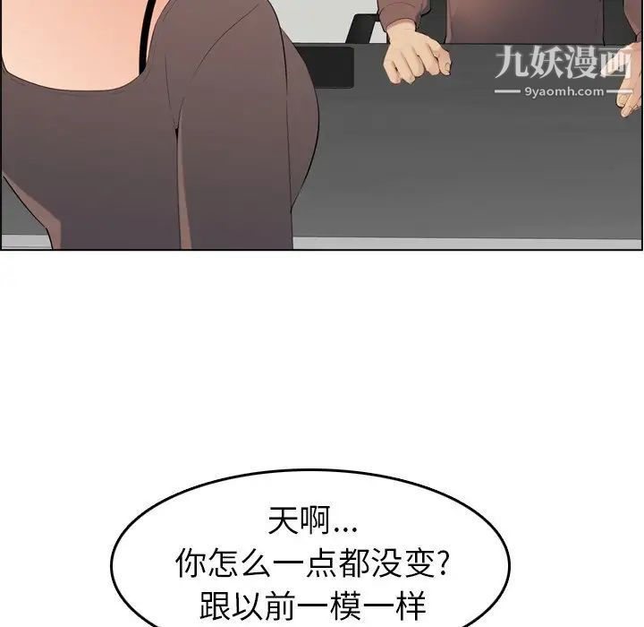 妈妈是女大学生第9话