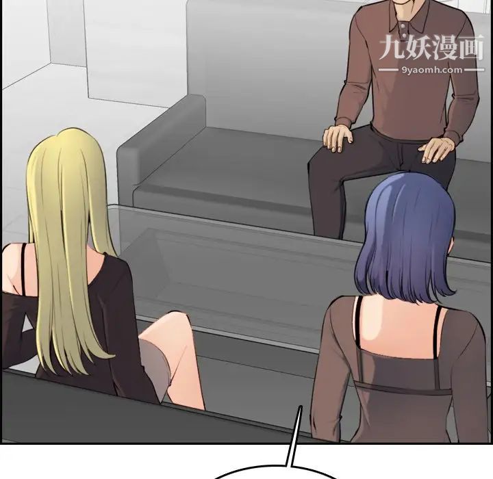 妈妈是女大学生第9话