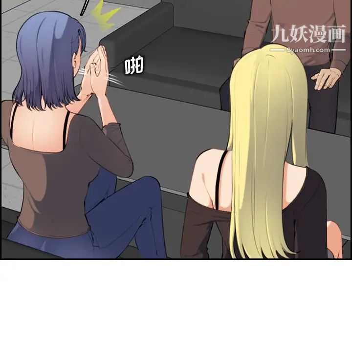 妈妈是女大学生第9话