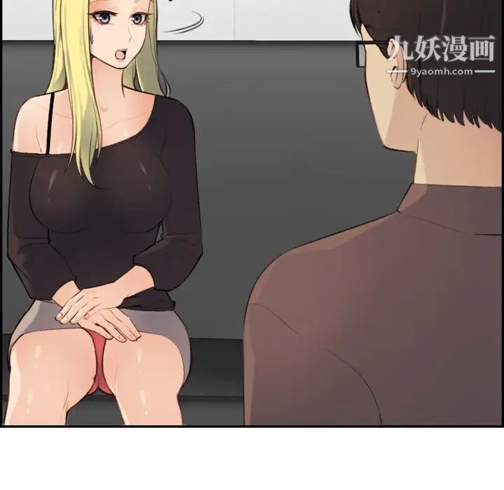 妈妈是女大学生第9话