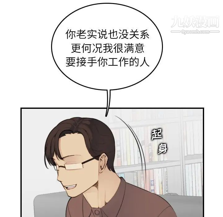 妈妈是女大学生第9话