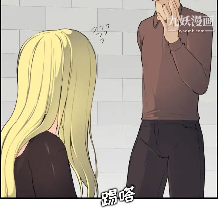 妈妈是女大学生第9话