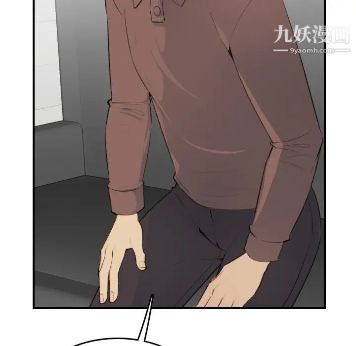 妈妈是女大学生第9话