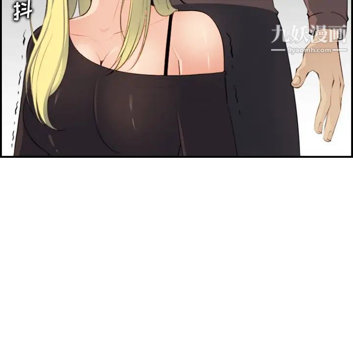 妈妈是女大学生第9话