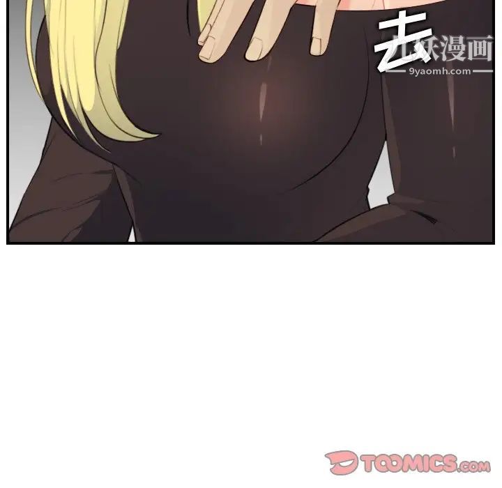 妈妈是女大学生第9话