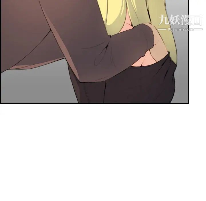 妈妈是女大学生第9话