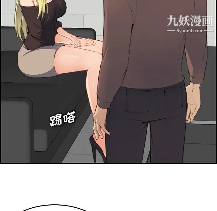 妈妈是女大学生第9话