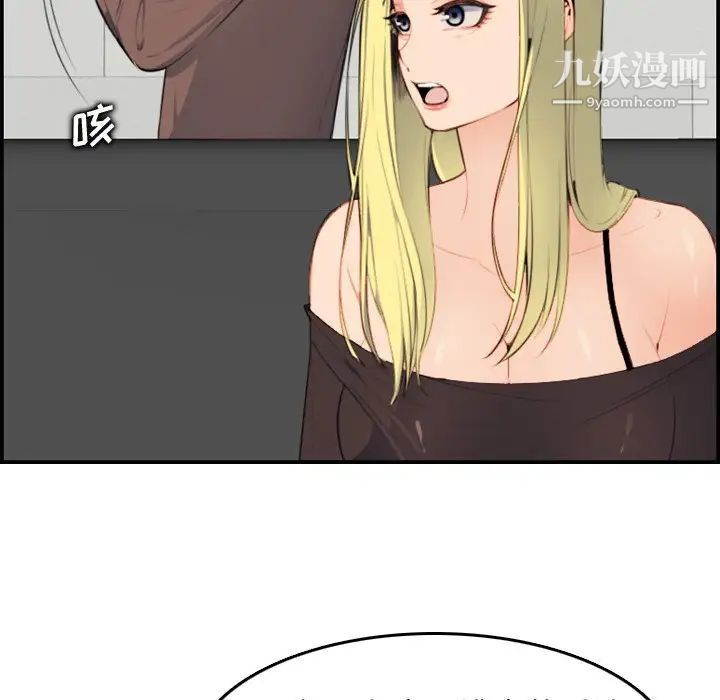 妈妈是女大学生第9话